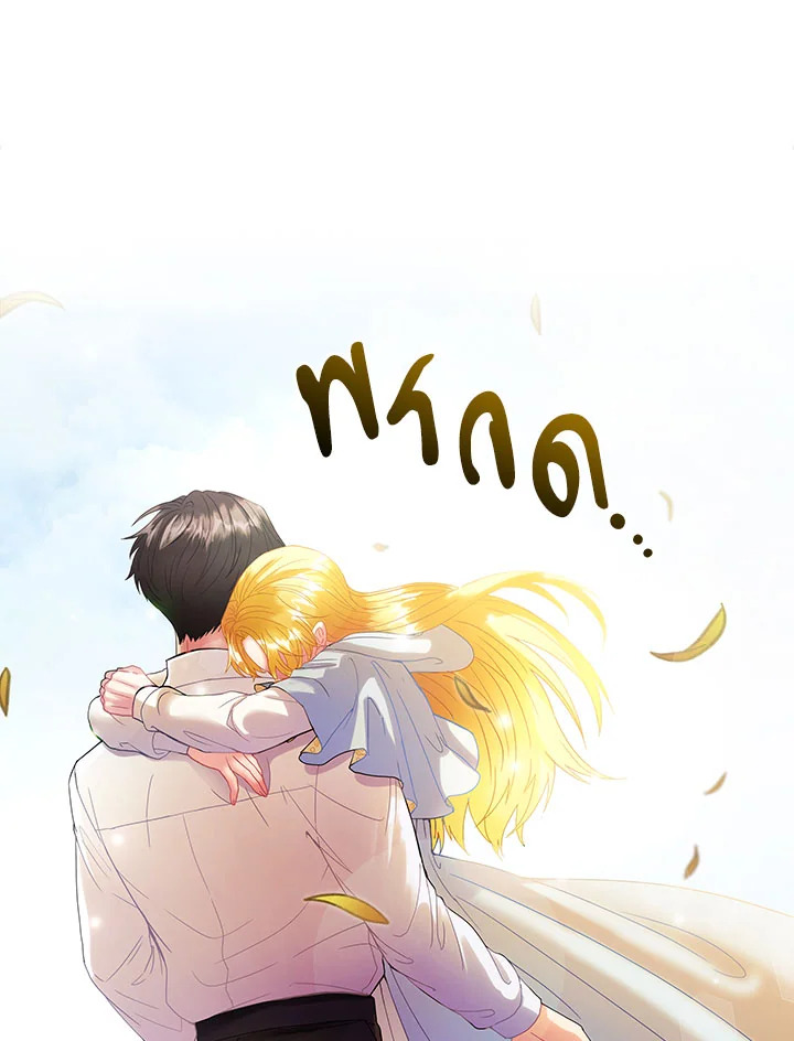 The Flower Dance and the Wind Song 113 58