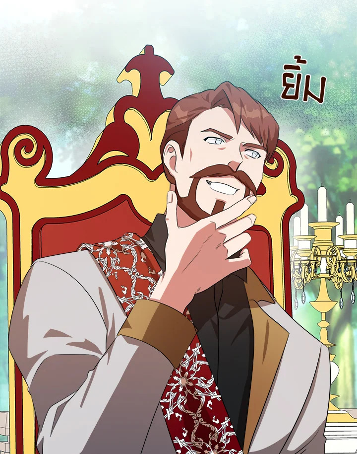 The Villainess Lives Twice 99 013