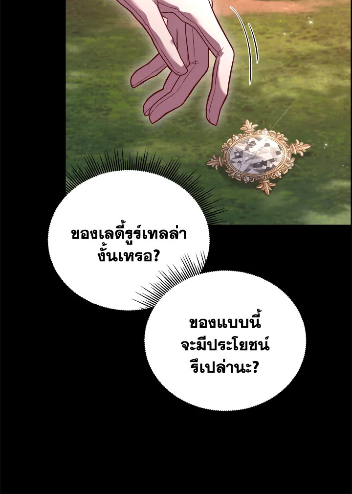 The Price of Breaking Up 13 010