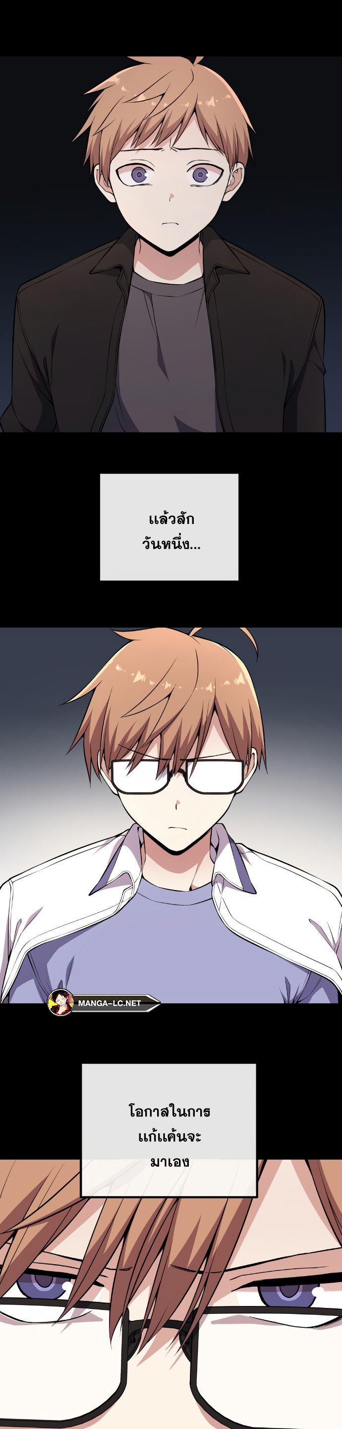 Webtoon Character Na Kang Lim ตอนที่ 139 (16)