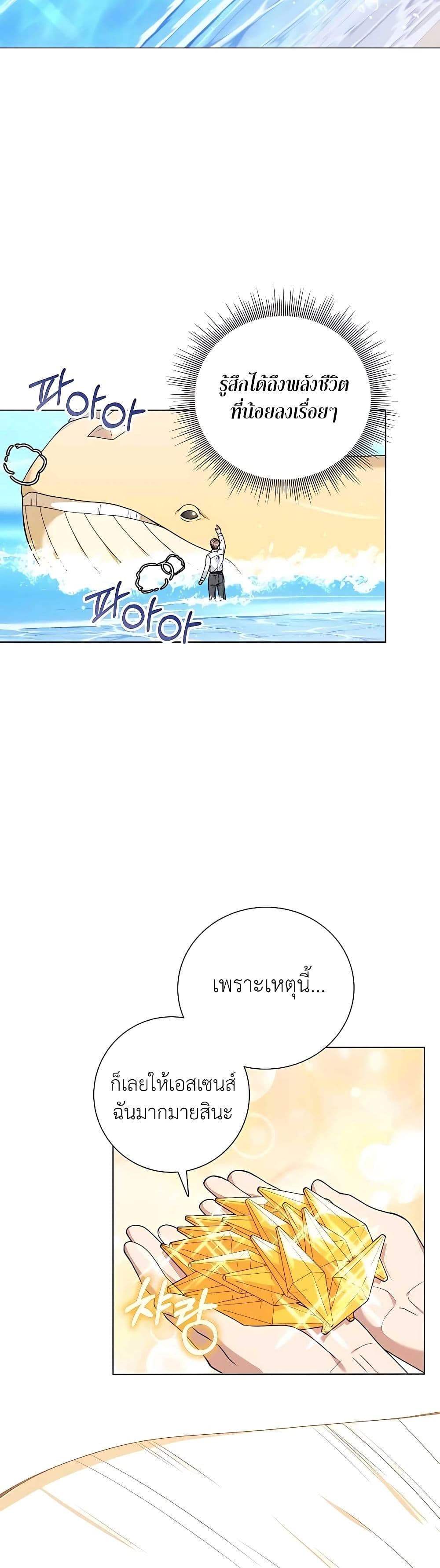 Hunter Worldâ€™s Gardener 19 (33)