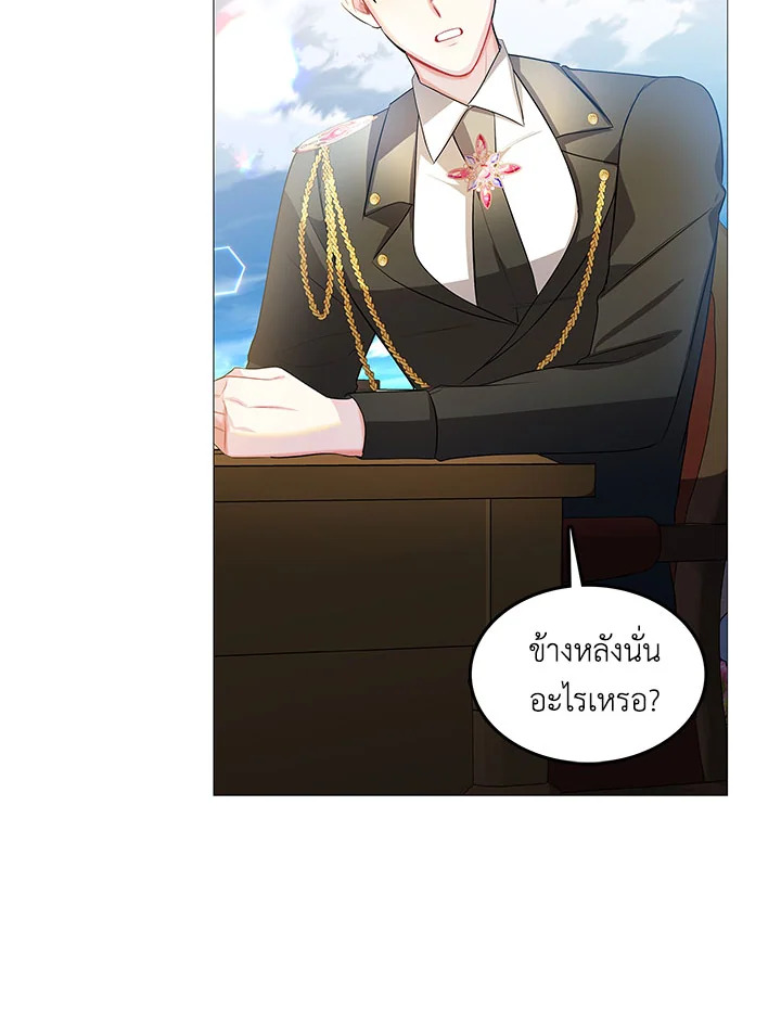 I Won't Accept Your Regrets 2 059