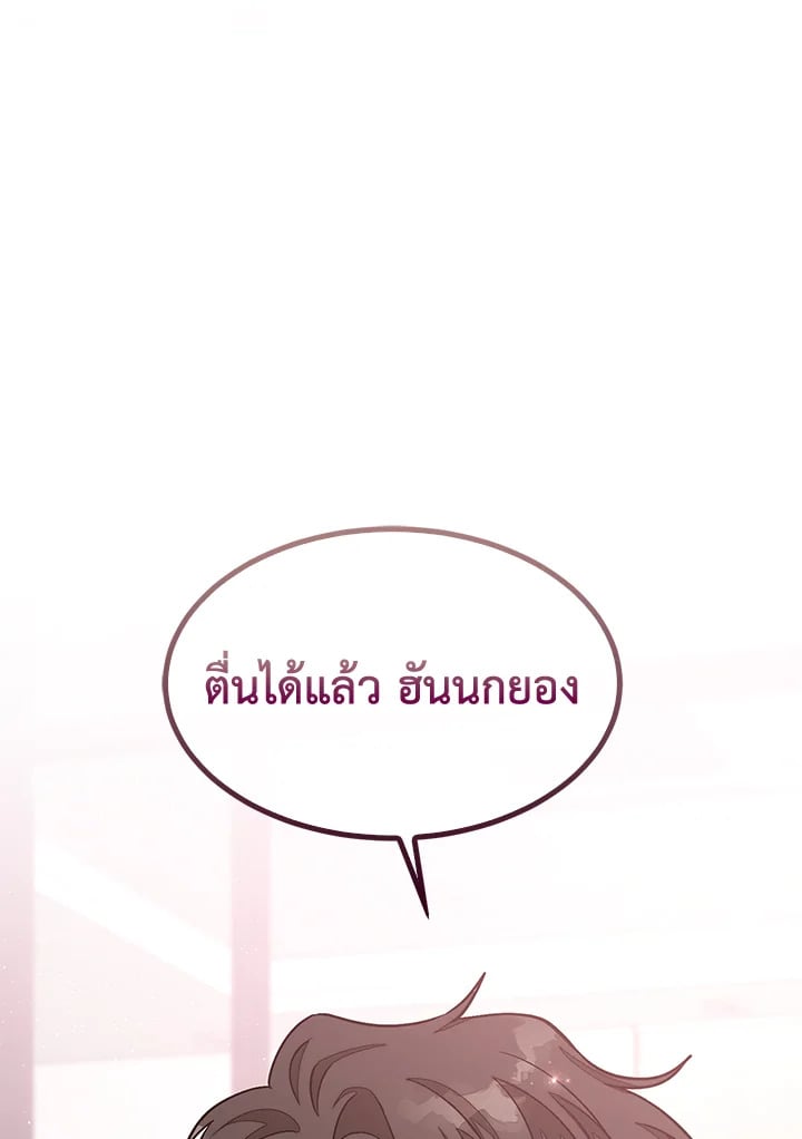 อีกครั้งกับนาย 44 044