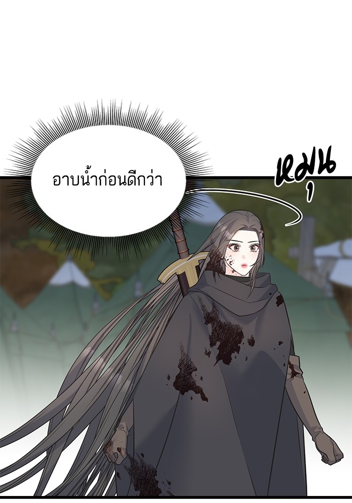 Crows Like Things That Sparkle 82 (89)