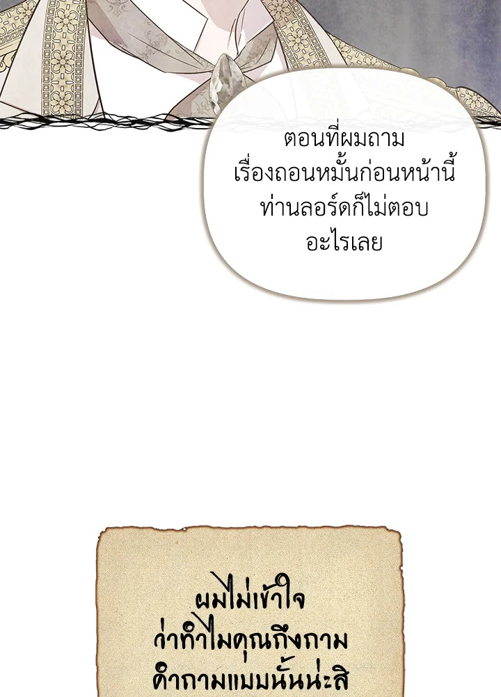 Cinderella Wasn’t Me 81 33