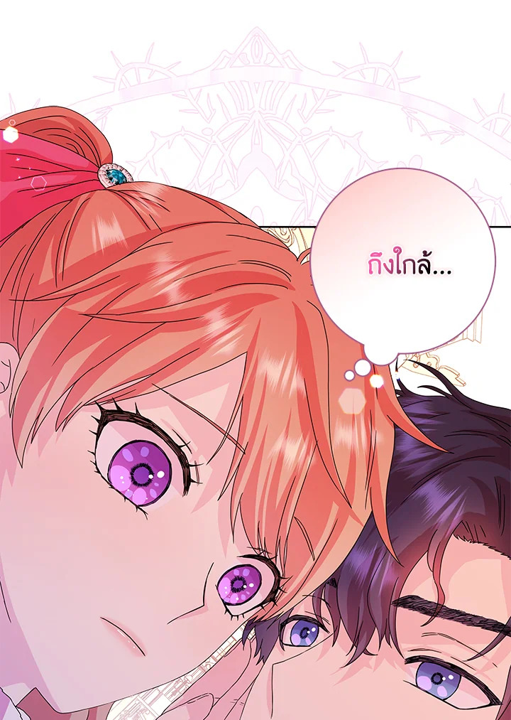 When I Quit Being A Wicked Mother 10 30