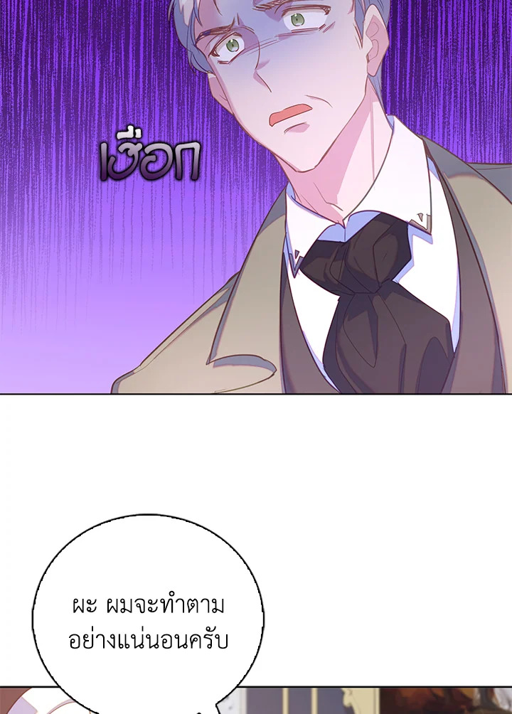 Only Realized After Losing You 42 35