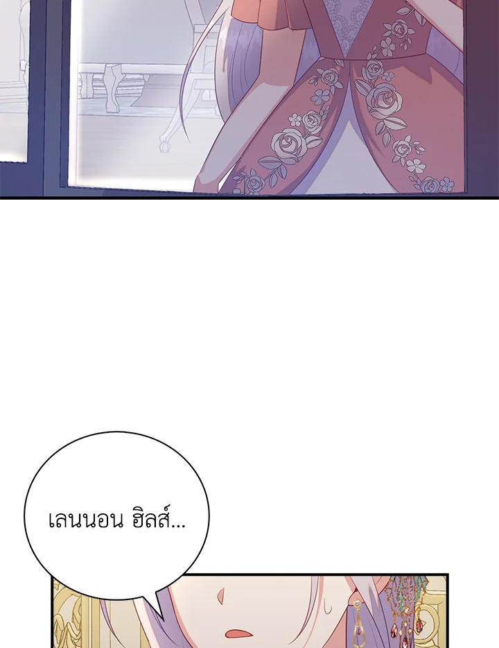 Only Realized After Losing You 26 079