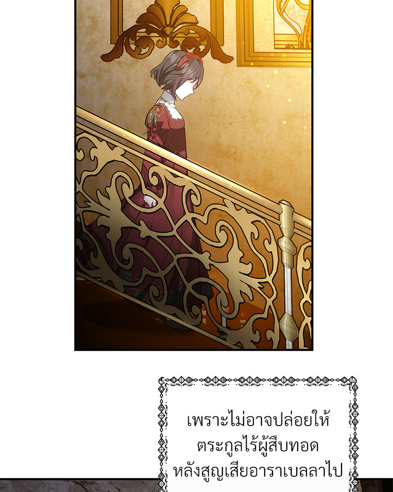 I Hated It Even More 1 040