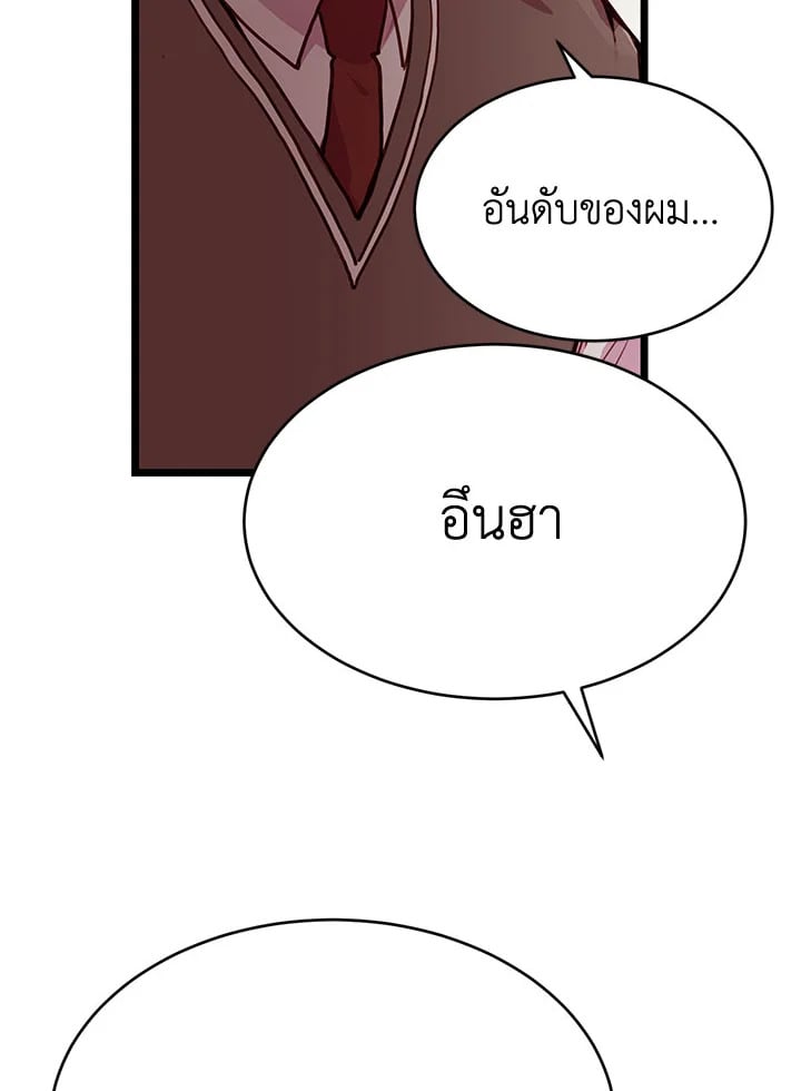 How to Be a Family 5 096