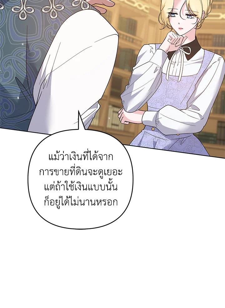 What It Means to Be You 90 009