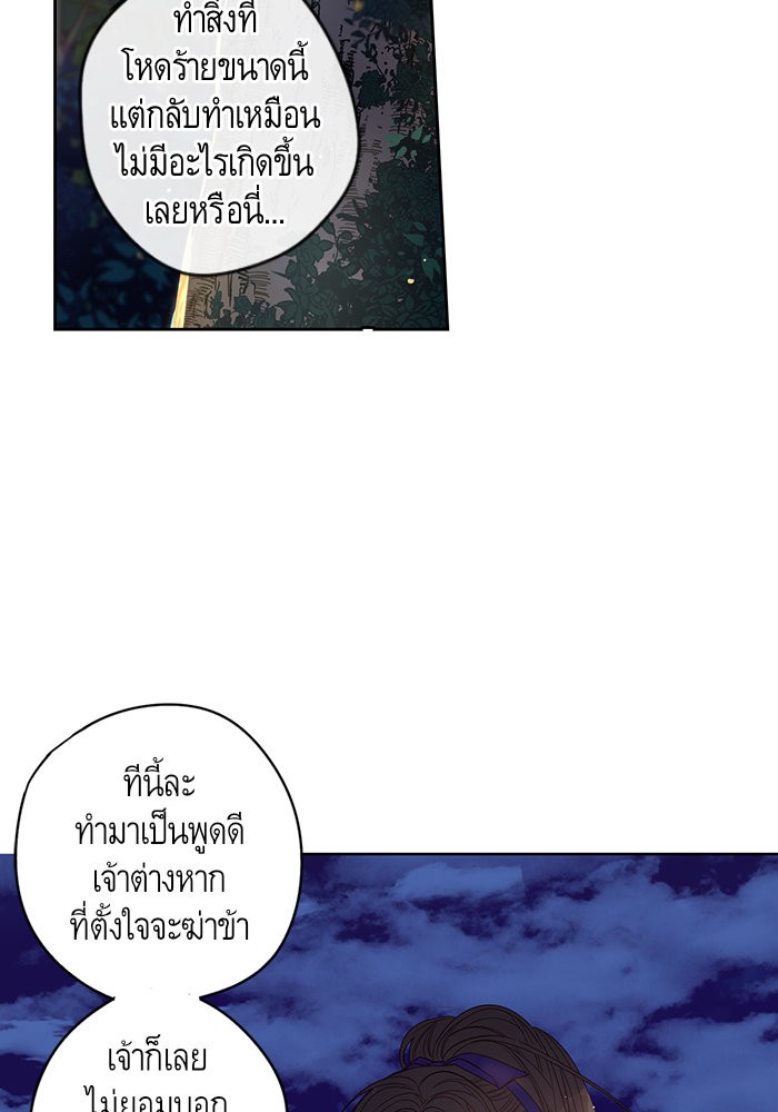 A Royal Princess With Black Hair 7 (49)