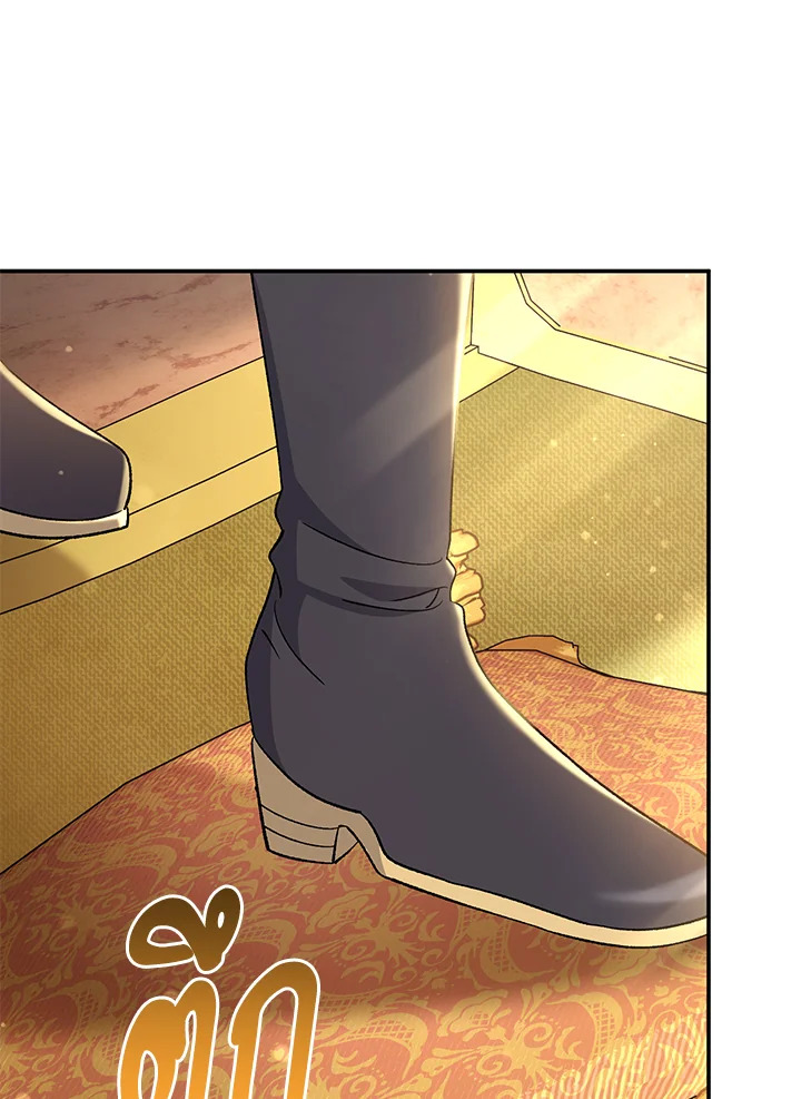 The Villainโ€s Match Is Too Perfect 30 119