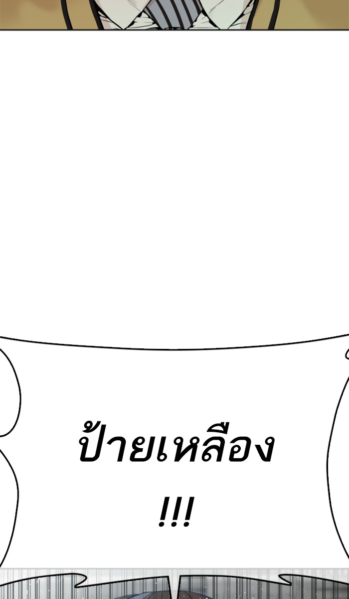 How to Fight 30 (4)