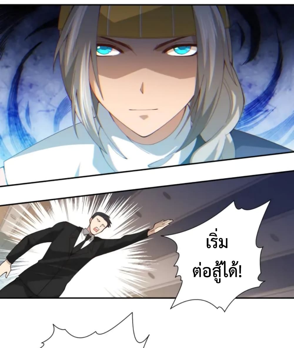ULTIMATE SOLDIER เธ•เธญเธเธ—เธตเน 44 (11)