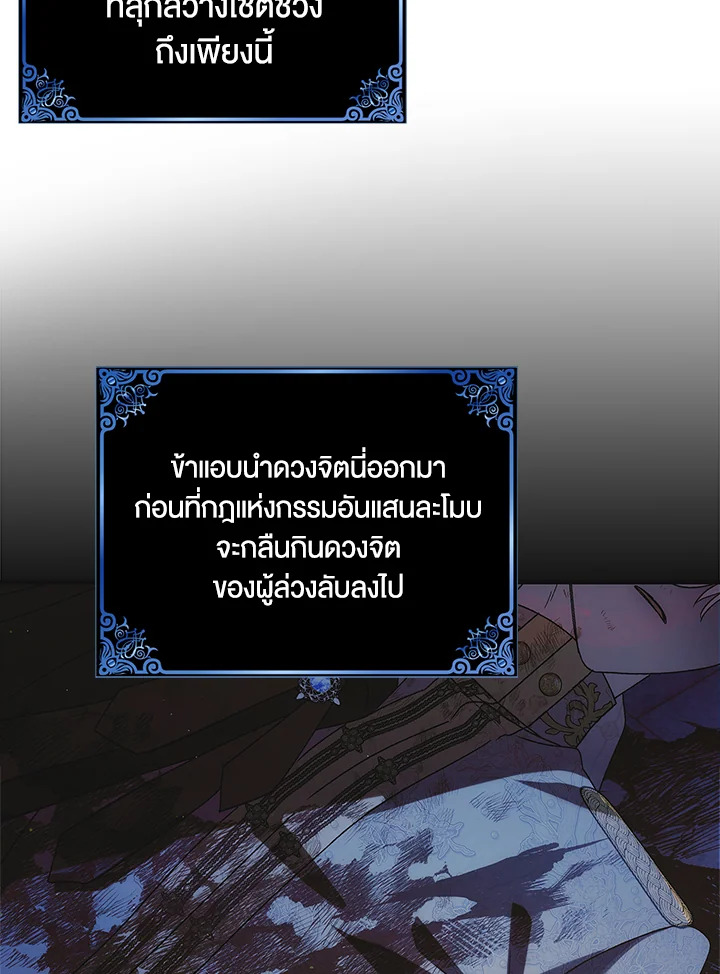 A Way to Protect the Lovable You 111 123