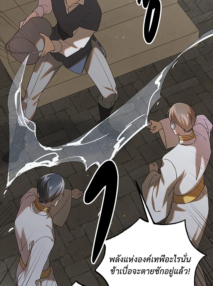 A Way to Protect the Lovable You 96 050