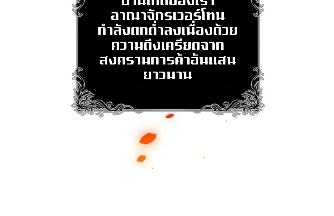 Portrait of the Dead Prince 1 050