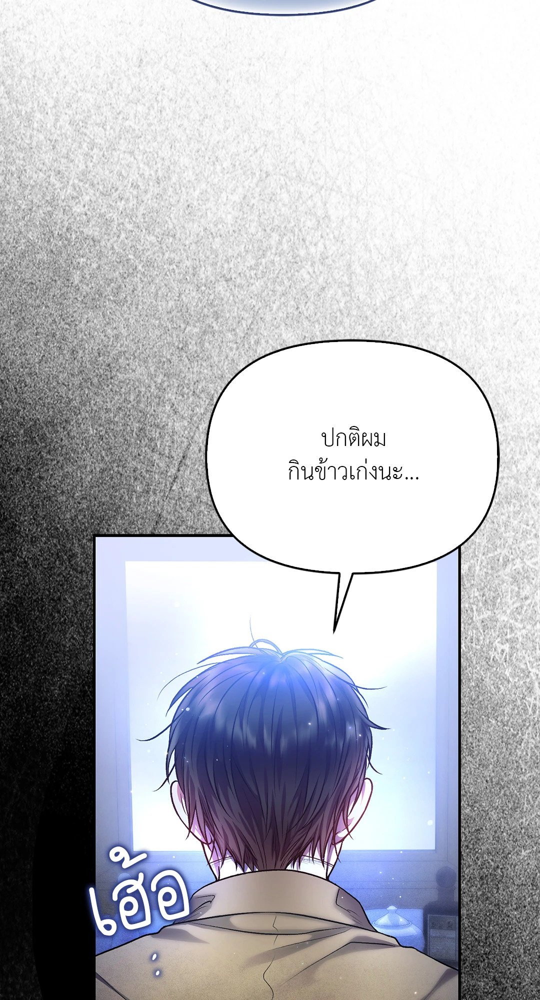 Sugar Rain 35 50