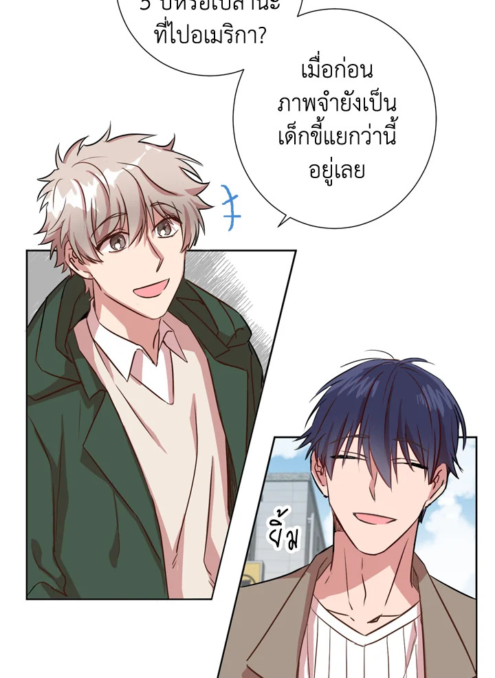 Under the Memory 2 19