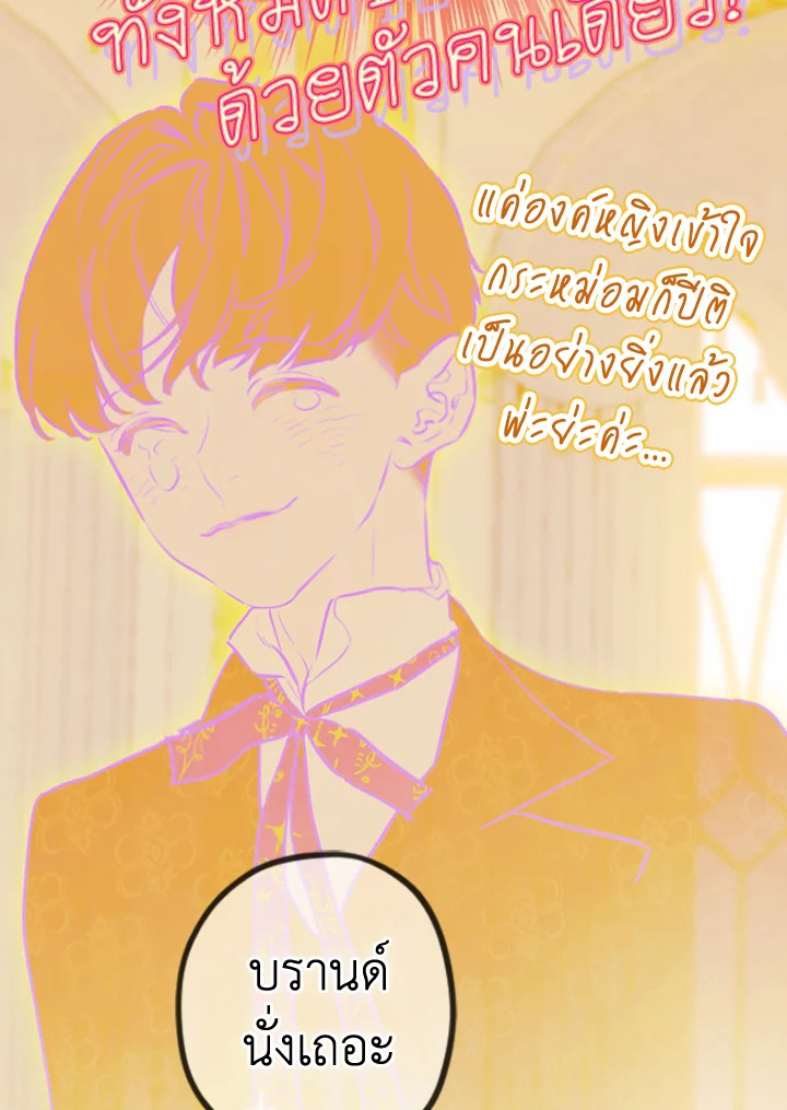 My Mother Gets Married Again 35 023