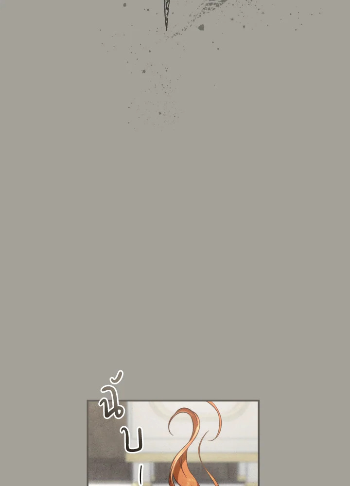 Marriage of Convenience 98 046