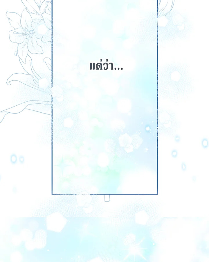 The Time of the Terminally Ill Extra 41 59