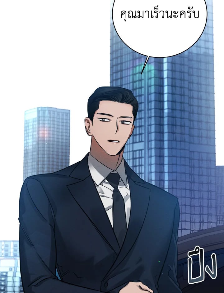 Wicked Circumstances 3 041