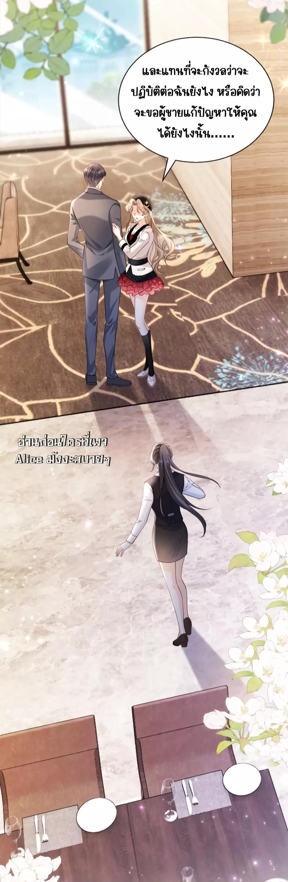 Goxuewen Female Supporting Role She Quit เธ•เธญเธเธ—เธตเน 11 (15)