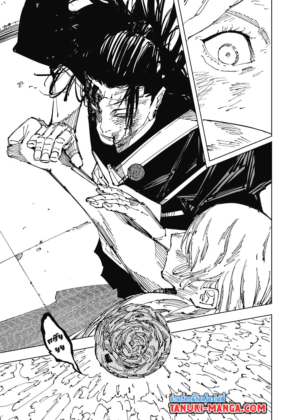 Jujutsu Kaisen 207 17