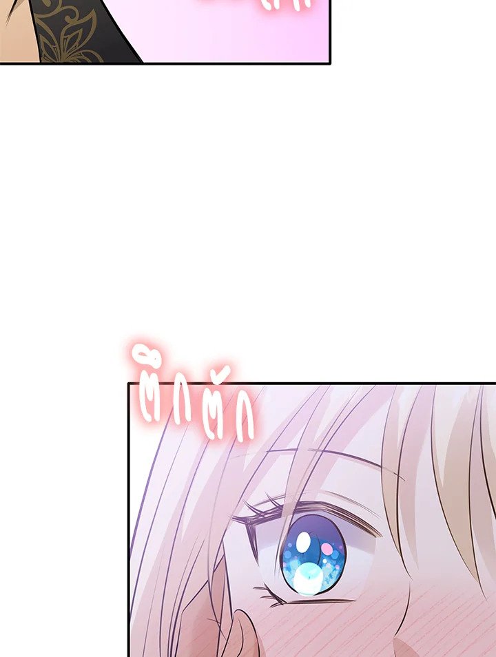 Marriage and Sword 27 087