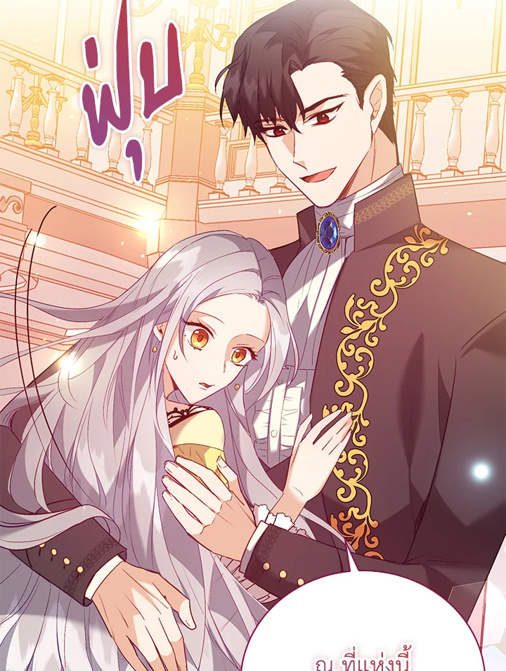 Only Realized After Losing You 14 24