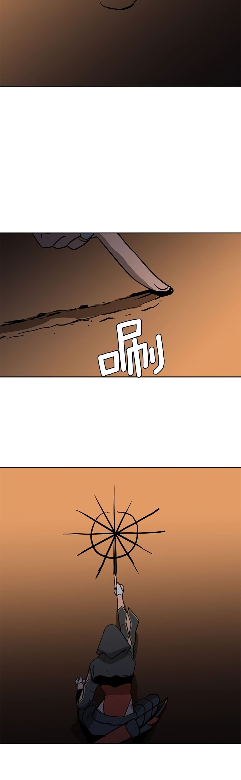 Pain Killer [Remake] 39 (12)