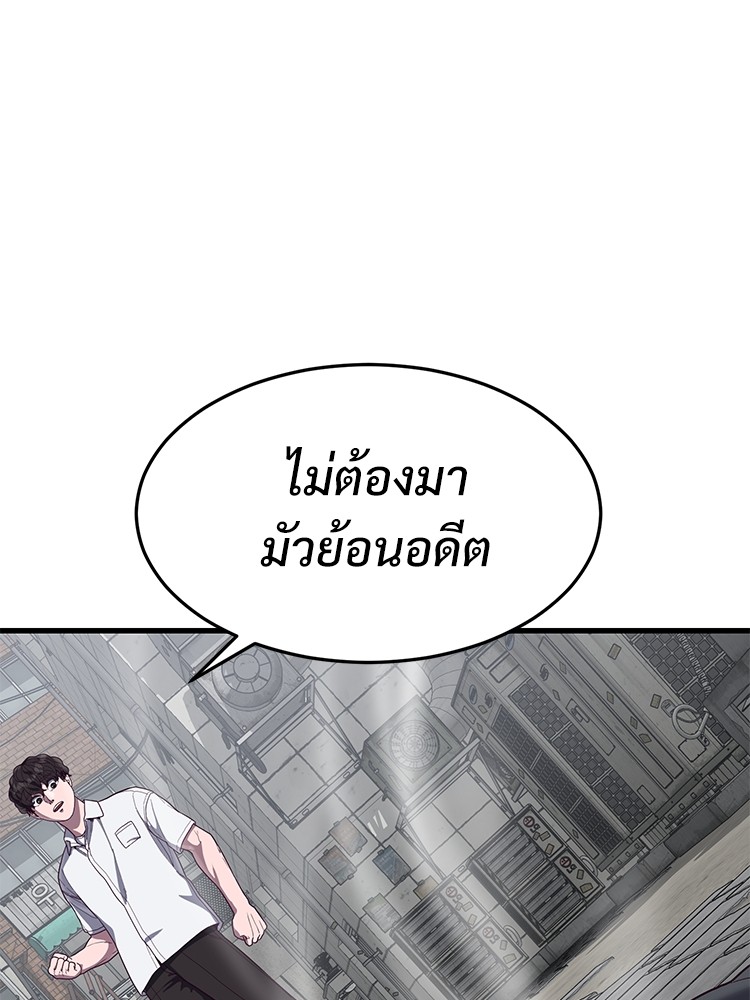 Absolute Obedience 32 (78)