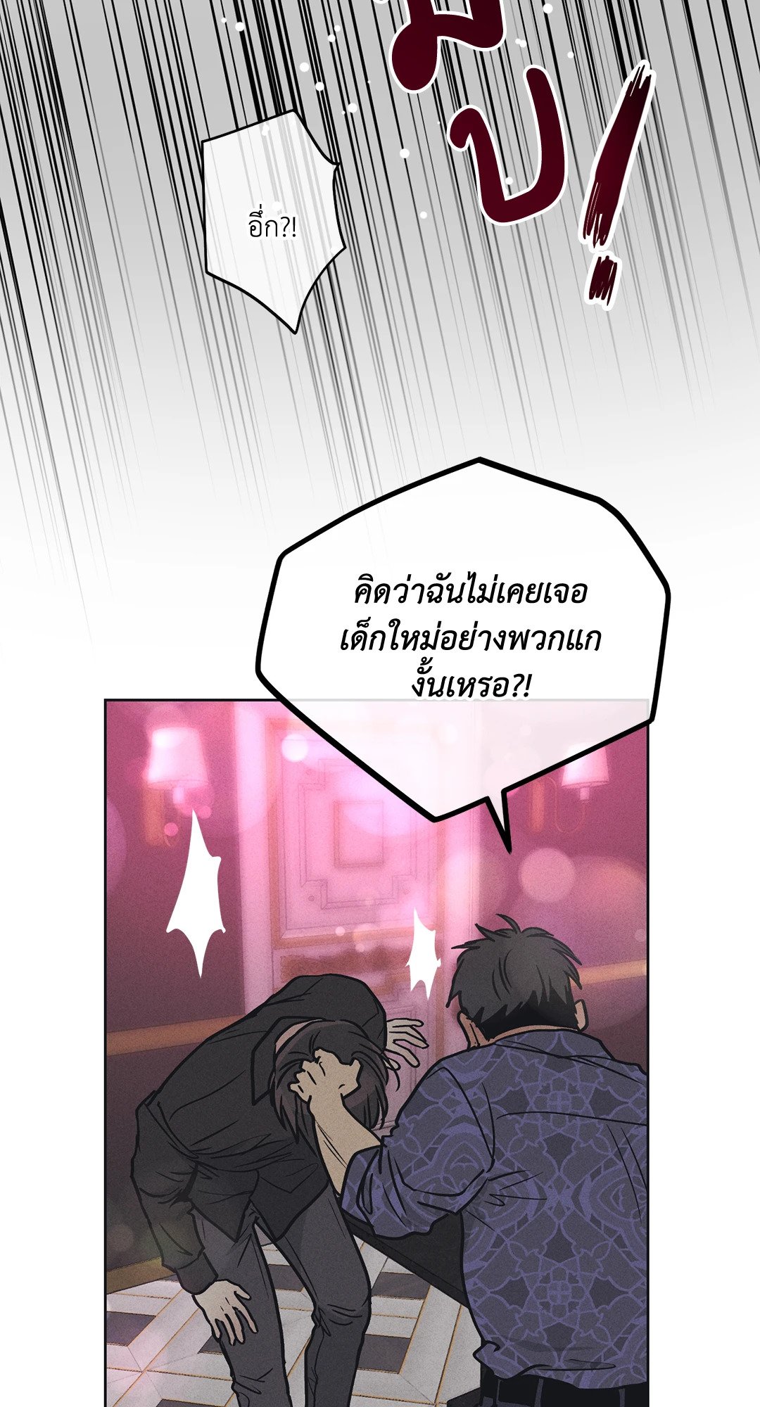 Payback 23 40