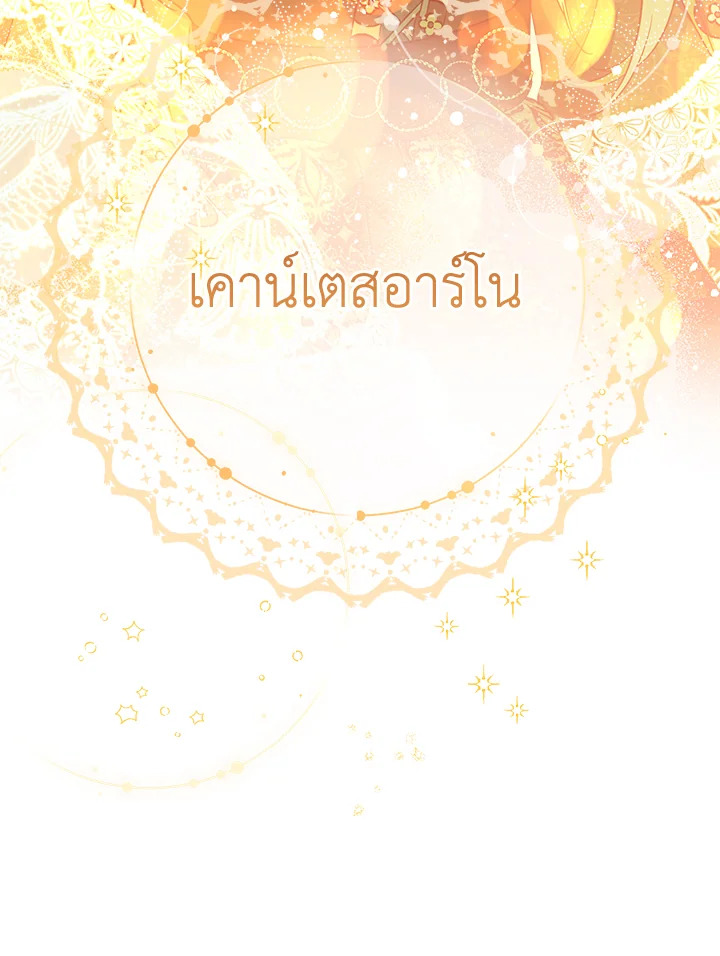 Marriage of Convenience 62 055