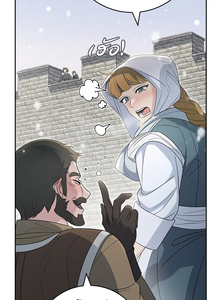 Marriage of Convenience 80 037