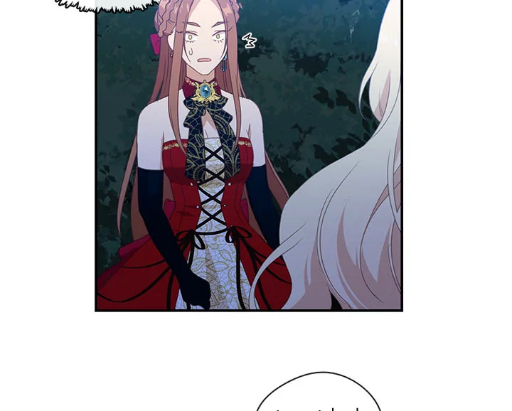 Beware the Villainess! 19 029