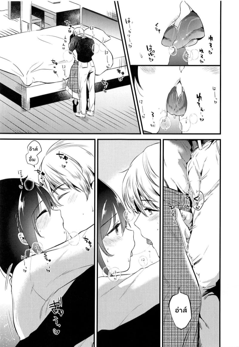 18