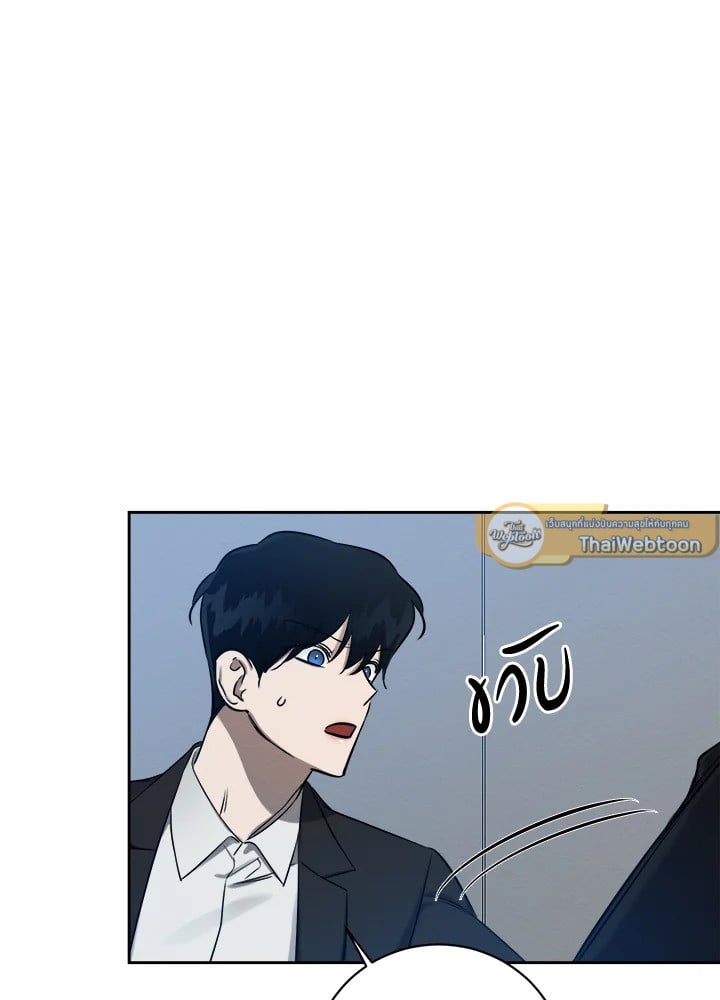 Wicked Circumstances 4 052