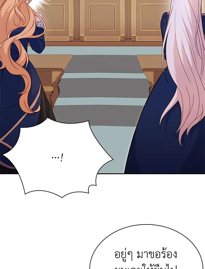 The Lady Needs a Break 54 055