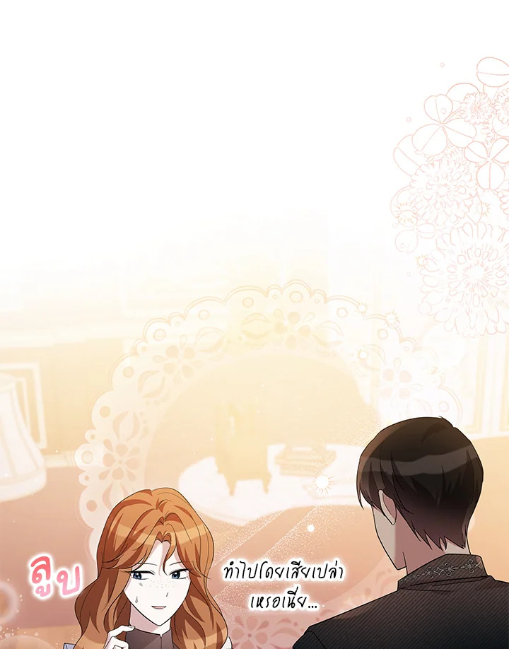 Please Support My Revenge 30 034