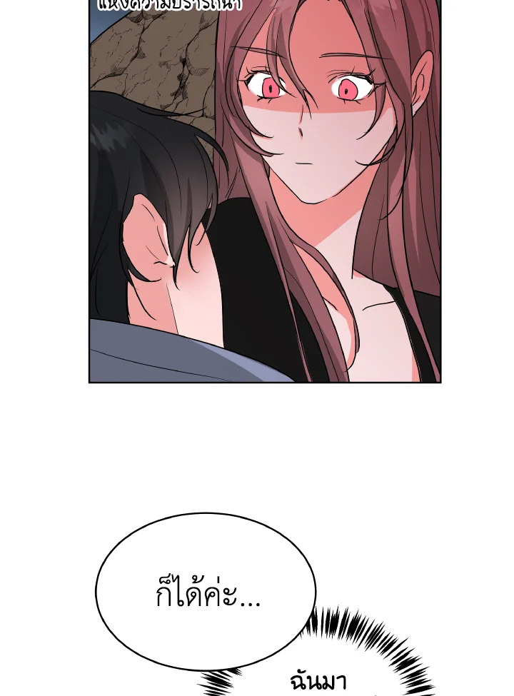 The Northern Duke Needs A Warm Hug 1 010