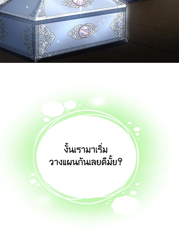 The Male Lead’s Nephew Loves Me So Much 18 114