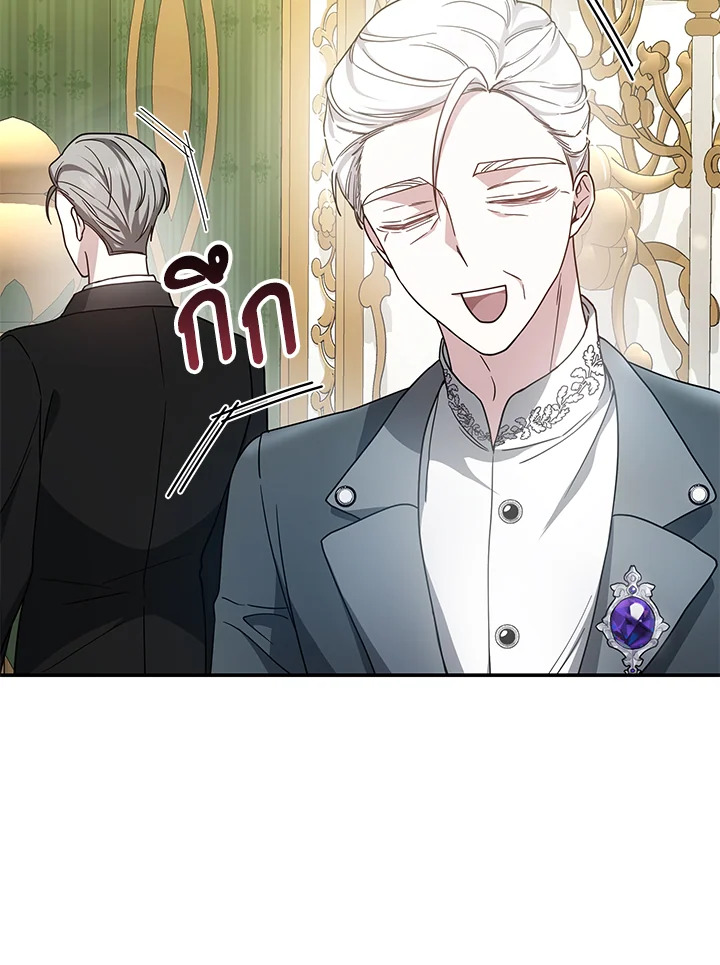 The Male Lead’s Nephew Loves Me So Much 38 079