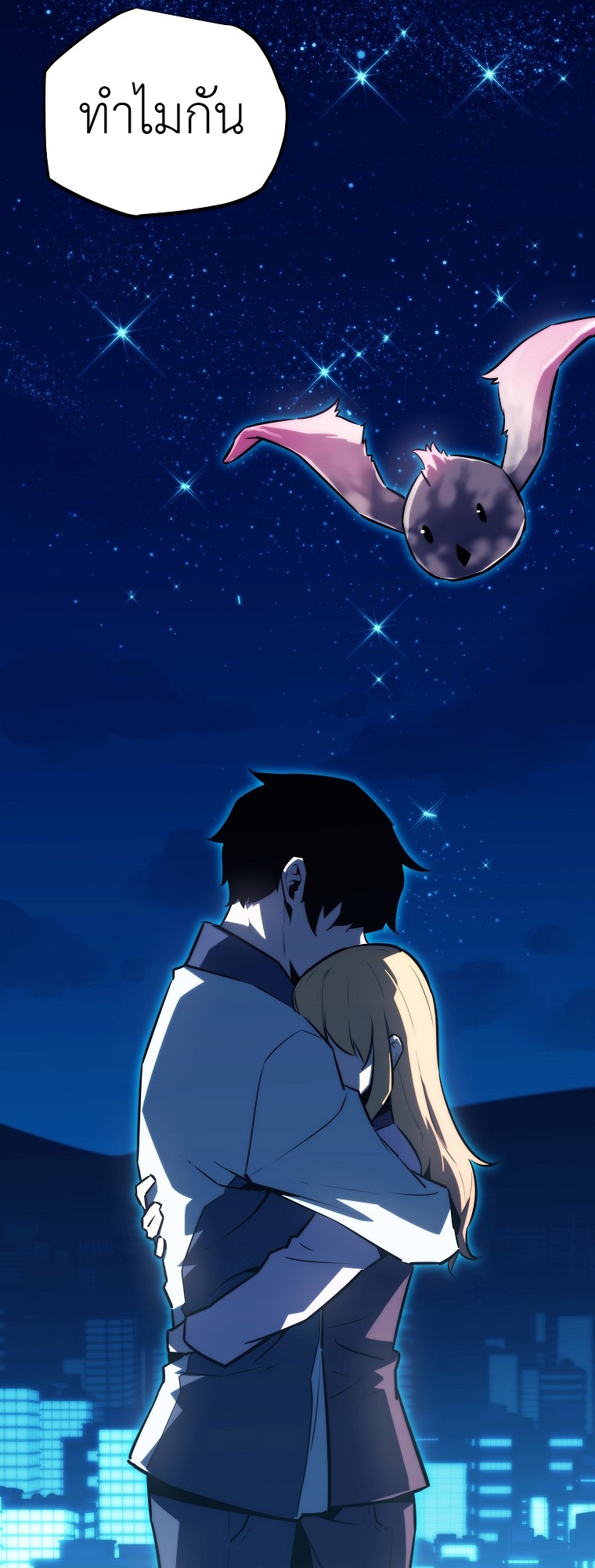 Battle Slime 1 26 1 25670122