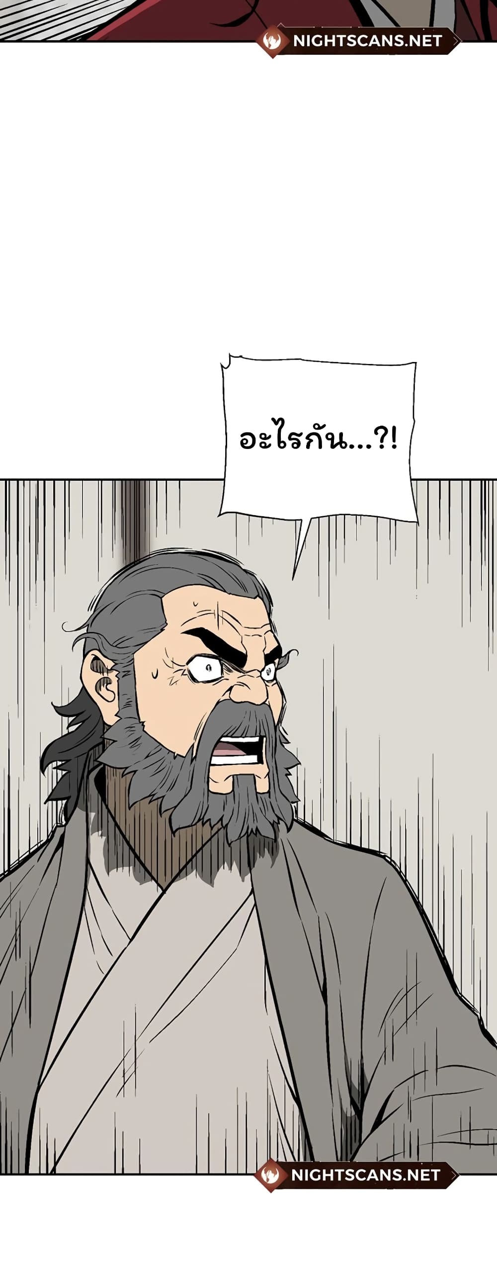 Tales of A Shinning Sword à¸•à¸­à¸™à¸—à¸µà¹ˆ 41 (26)