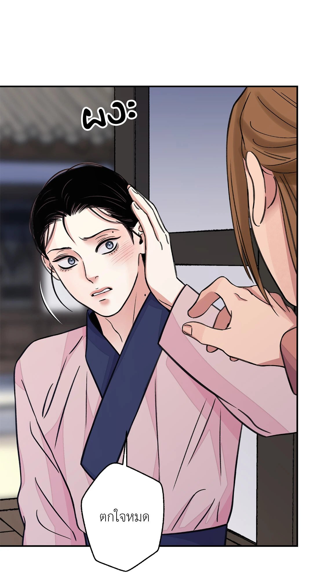 บุปผาซ่อนดาบ 37 49