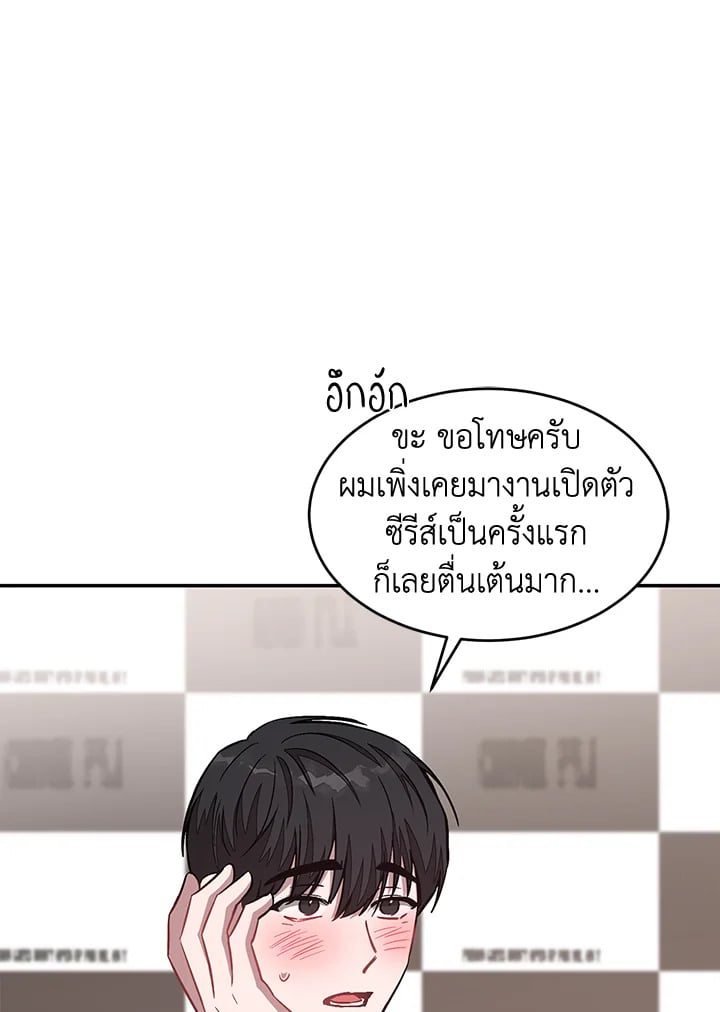 อีกครั้งกับนาย 39 059