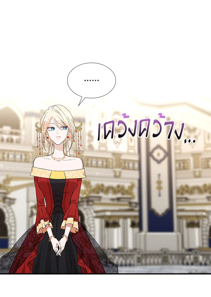 Marriage and Sword 34 020